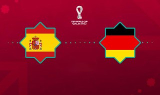 Schaue Spanien - Deutschland live