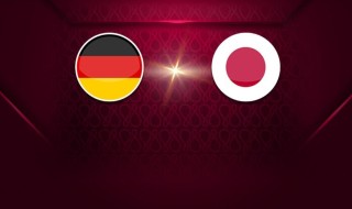 Sehen Sie Deutschland gegen Japan live